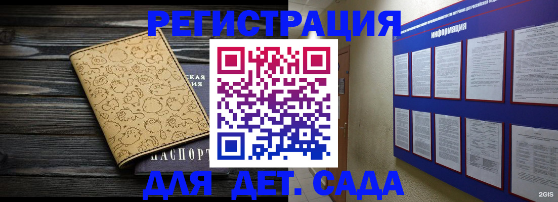 прописка гарантия в Бежецке